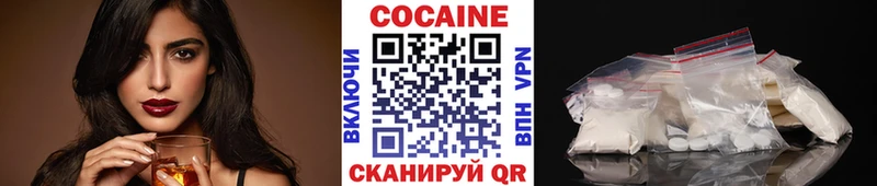 Купить закладки  Кемь  COCAIN Эквадор 