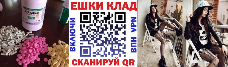 ЭКСТАЗИ таблы  Купить  Кемь 