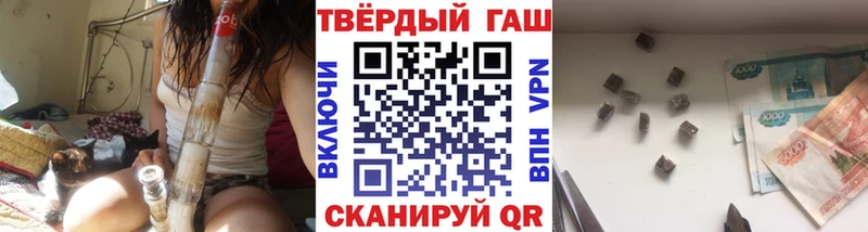 Гашиш VHQ  Купить закладки  Кемь 