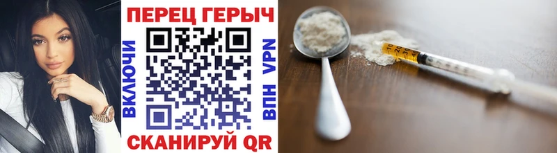 Купить  Кемь  ГЕРОИН VHQ 