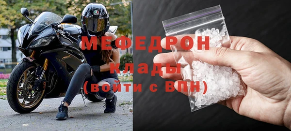 СК Медногорск