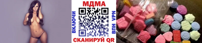 МДМА VHQ  Купить  Кемь 
