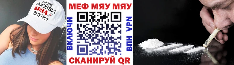 Купить  Кемь  Мефедрон VHQ 