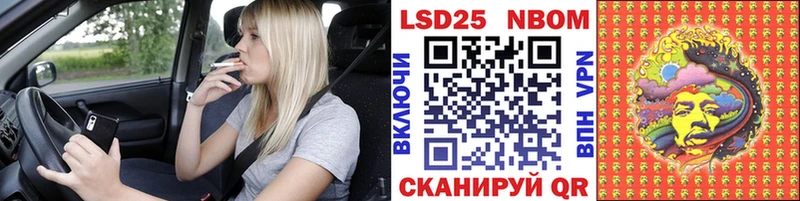 Купить закладки  Кемь  Марки 25I-NBOMe 1,5мг 