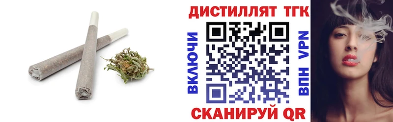 ТГК концентрат  Купить где  Кемь 